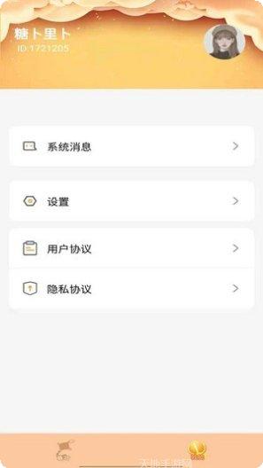 人人养牛红包版攻略