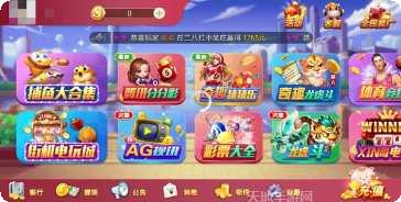 金梦棋牌安卓版安装