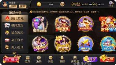 69棋牌游戏下载