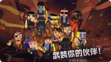 枪手丧尸幸存者测试版下载