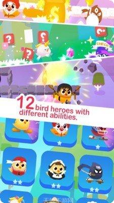 小黄鸡跳一跳最新版本