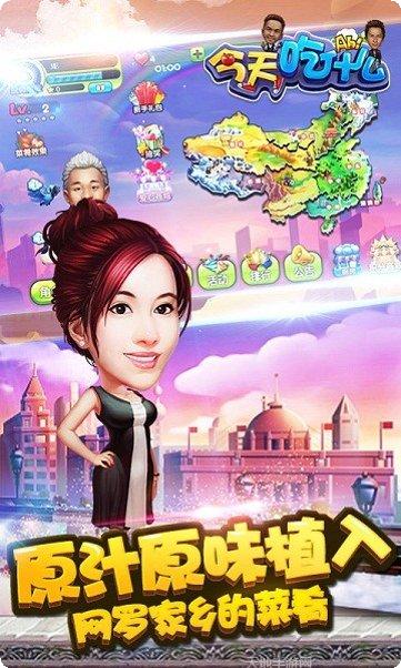 今天吃鸡最新版本