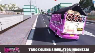 印度尼西亚卡车模拟器2021评价