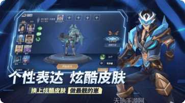 王者别嚣张5v5攻略