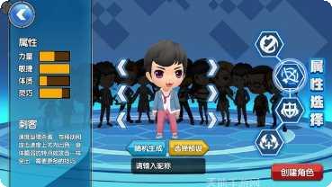 王者别嚣张5v5竞技场技巧