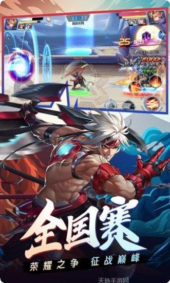 时空猎人小米版下载地址