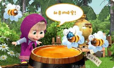 玛莎与熊美发沙龙角色解锁