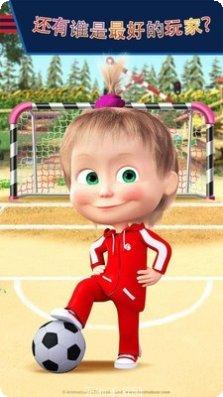 玛莎与熊美发沙龙任务攻略