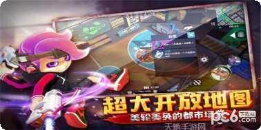 彩弹派对新手攻略