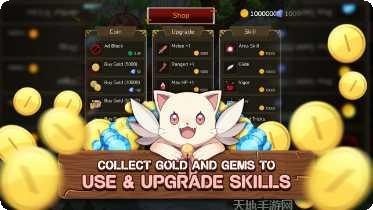 Run of Choice关卡挑战