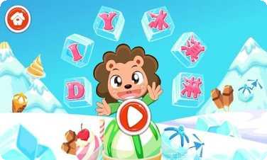 Diy World 3d 家居装修