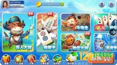 注册送28电玩攻略