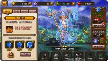 幻世之翼角色介绍