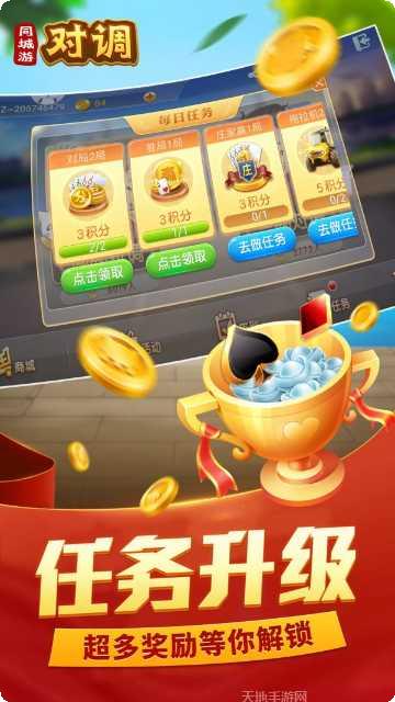 同城游罗松游戏评测