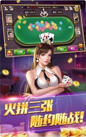 龙龙万棋娱下载