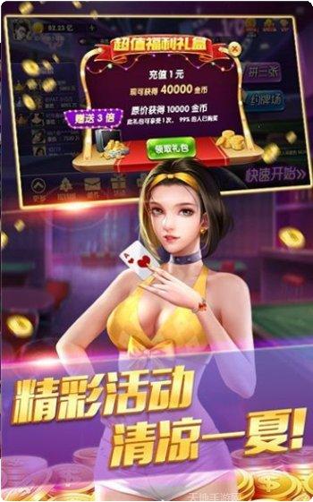 龙龙万棋娱玩法介绍