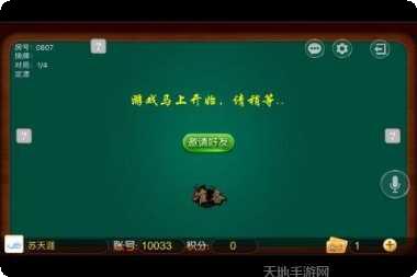 万吴棋牌更新日志