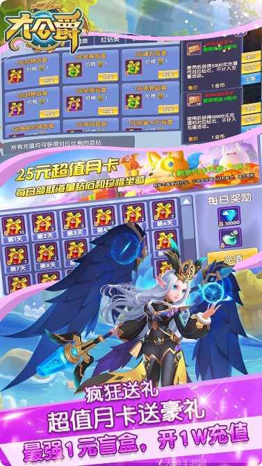 大公爵BT版下载地址