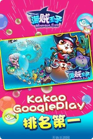 海贼王后浪漫漂泊玩法