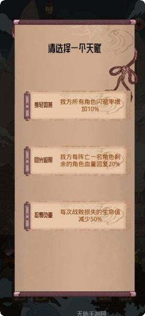 洪荒之石矶角色介绍