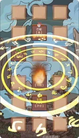 洪荒之石矶下载地址