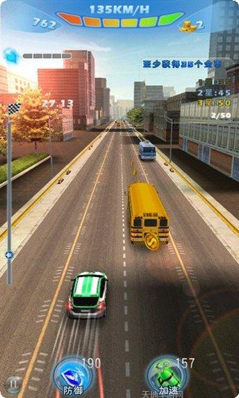 全民竞技英雄下载