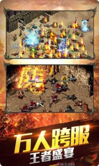 良心传奇合击角色