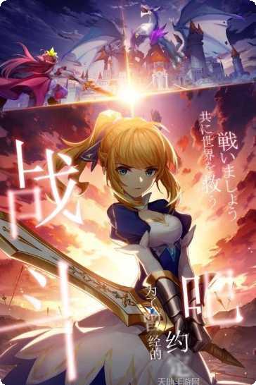 永夜幻想角色攻略