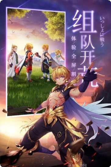 永夜幻想装备搭配