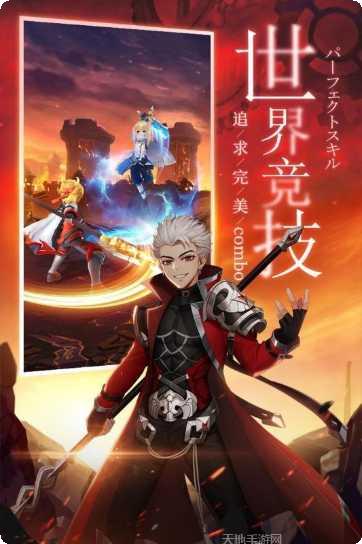 永夜幻想副本挑战