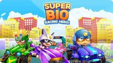 超级生命角色介绍