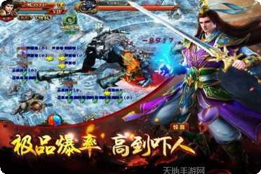 热血合击狂暴攻略