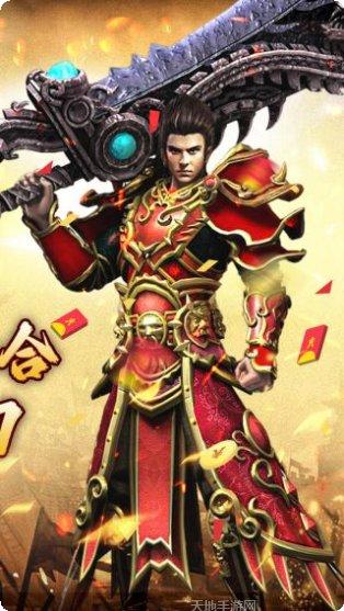 末日传说果盘版下载