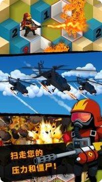 Zombotica僵尸冒险