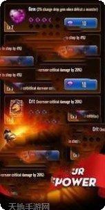 Blade Master战斗技巧