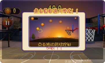 指尖篮球之街头新秀攻略