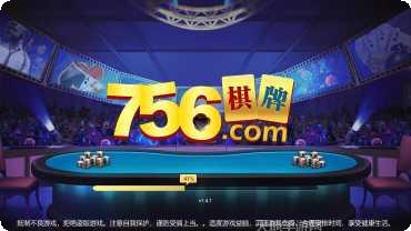 零点娱乐游戏攻略