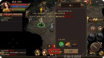 热血经典版手游