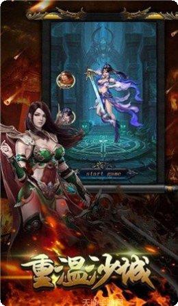 盛世龙城之卷土重来攻略