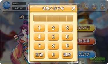 金世豪棋牌安卓版