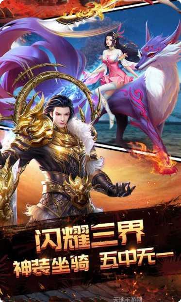 永夜之役飞升版礼包码