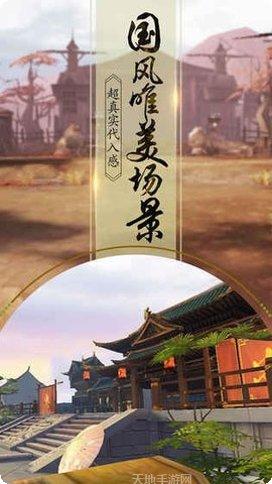 一剑问情无限元宝修改