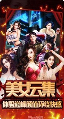 富豪大农民下载地址