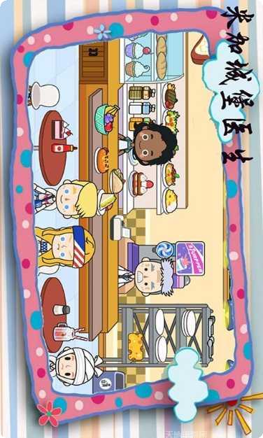 米加城堡学校生活下载