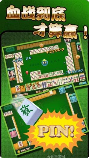 途游游戏最新版