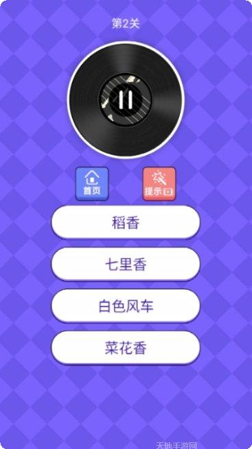 全民猜歌大战红包版下载