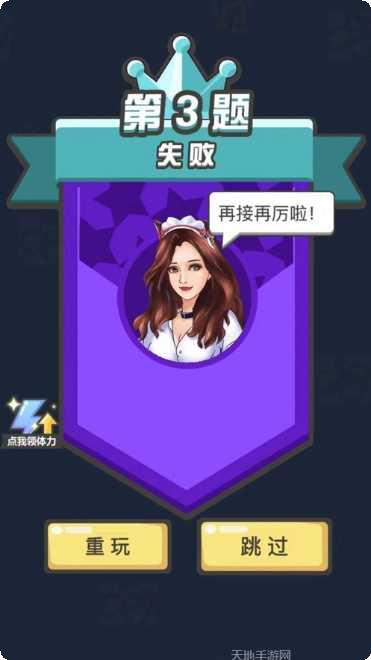 全民猜歌大战红包版最新版本