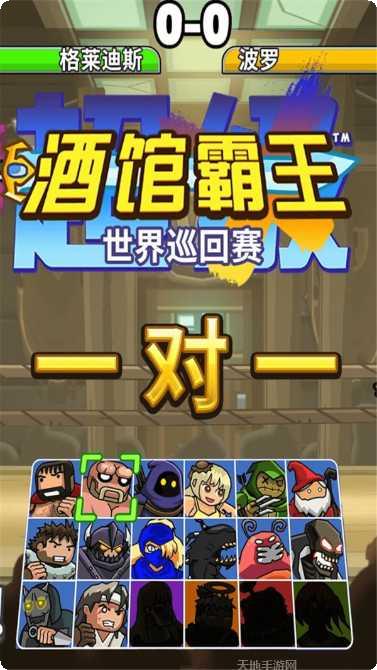 黑暗荒野2中文版下载