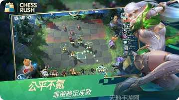 Chess Clash新手攻略