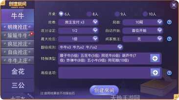 创宇娱乐游戏攻略